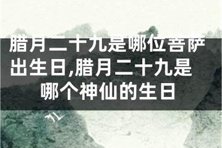 净空法师:婴灵的由来