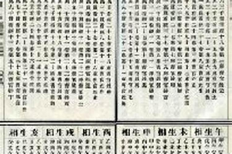 1973属牛佩戴什么旺财