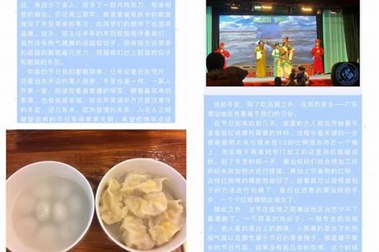 梦见一群老鼠在房间跑的预兆