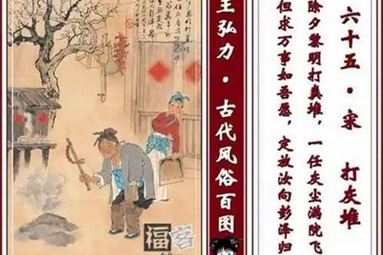 按照中国传统纪年法,2020年是庚子年,2025年是( )年。