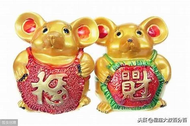 属鼠36岁本命年很可怕吗84年属鼠的哪年起大运？