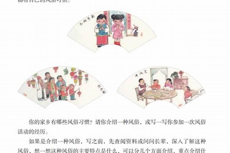 端午节有什么风俗活动