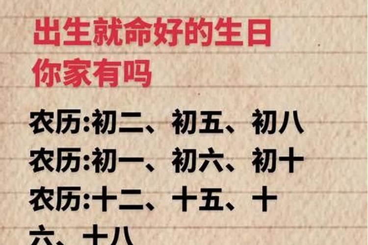 1993年属鸡女2024年运势及运程详解