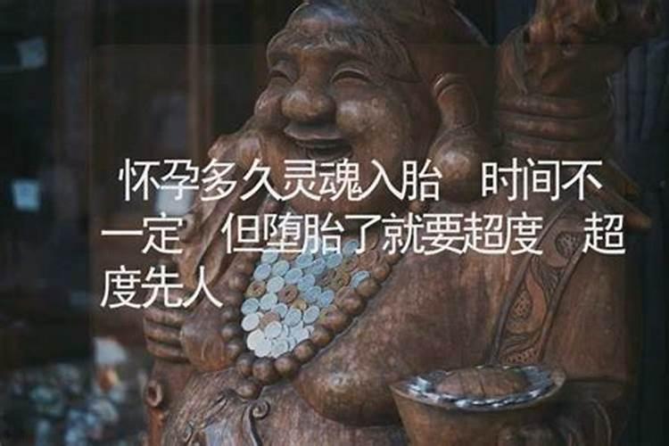 童子命的人去当道士可不可以化解