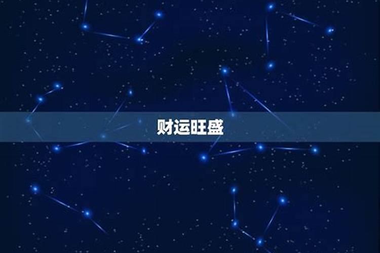 腊月出生的属鸡男人婚姻如何