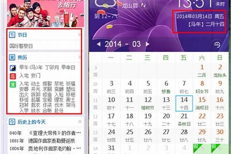 属马和属鸡的婚姻如何生肖属鸡和属马有什么优点与缺点？