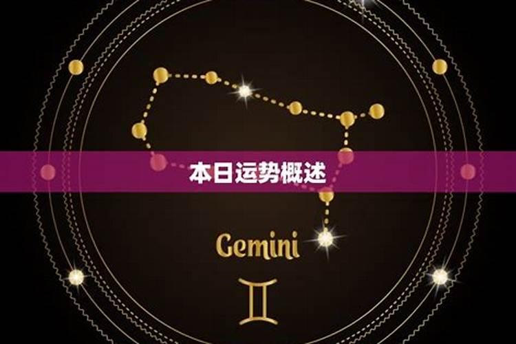 2025年4月26日天蝎座运势