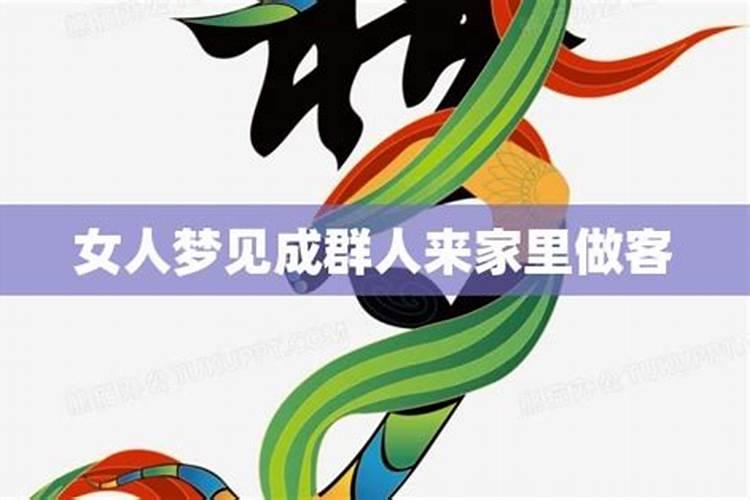 梦见陌生人闯进卧室