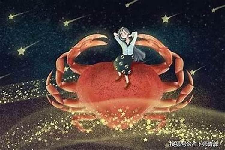 巨蟹座女生嫁给谁最幸福