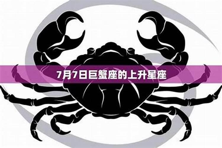 配对星座巨蟹女的命中注定的老公