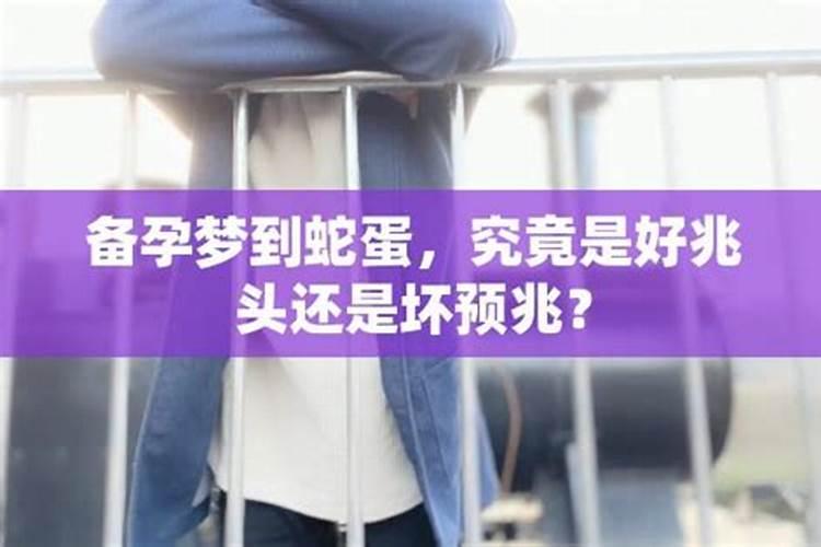 梦见老公下体被其他人看见的预兆