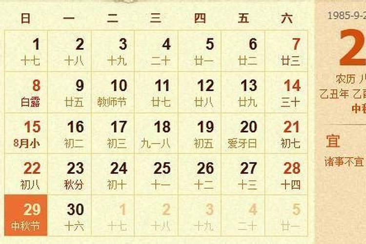 藁城区2和7都是哪集
