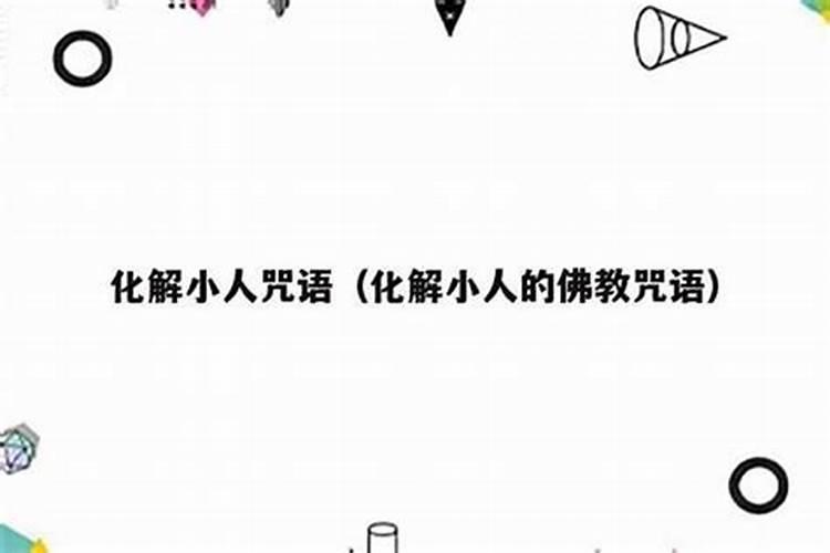 梦见自己全身纹身的预兆
