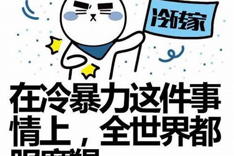 怎么对付摩羯女
