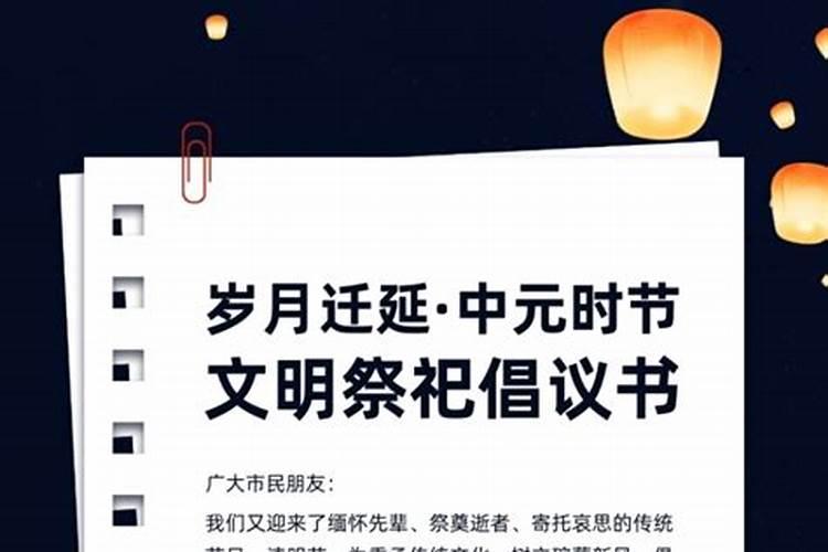 道教的还阴债是怎么回事