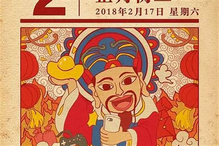 1992年正月初二出生女孩的命运