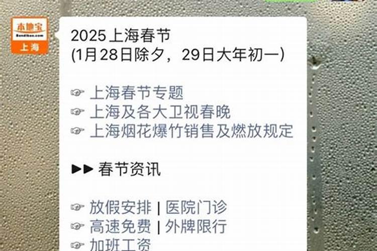 在除夕算几倍加班工资？