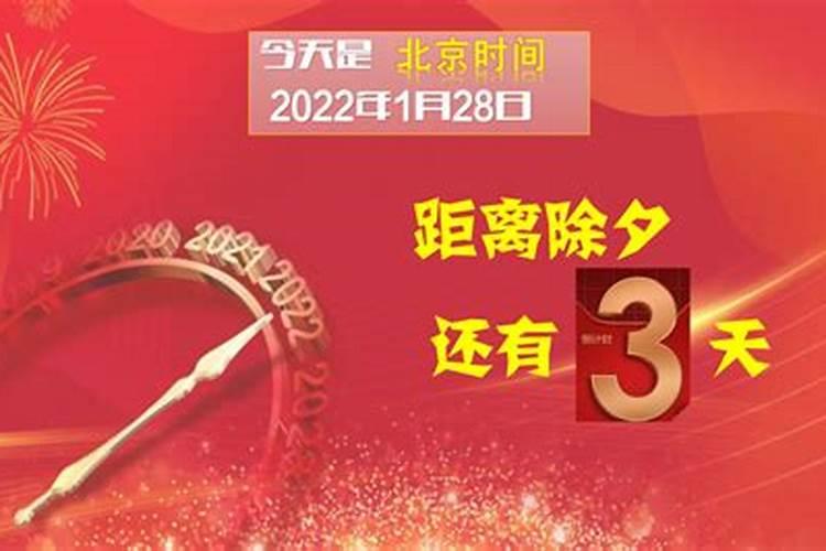 2024年除夕有三倍工资吗