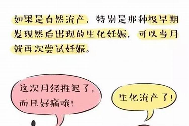怎样为堕胎灵婴超度
