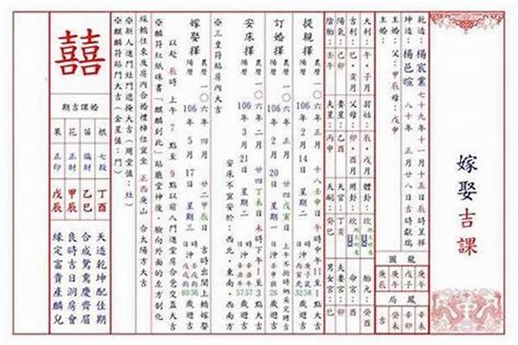 梦见邻居怀孕了是什么意思