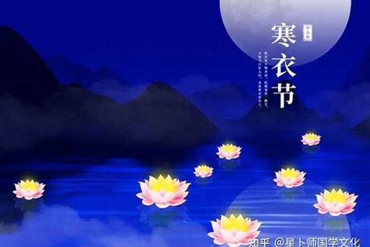 寒衣节可以晚几天烧纸吗