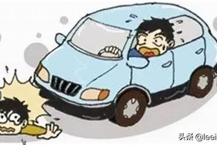 梦见朋友开车撞人但人没事