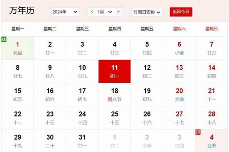 化解五行相克的 ,父子五行相克如何化解