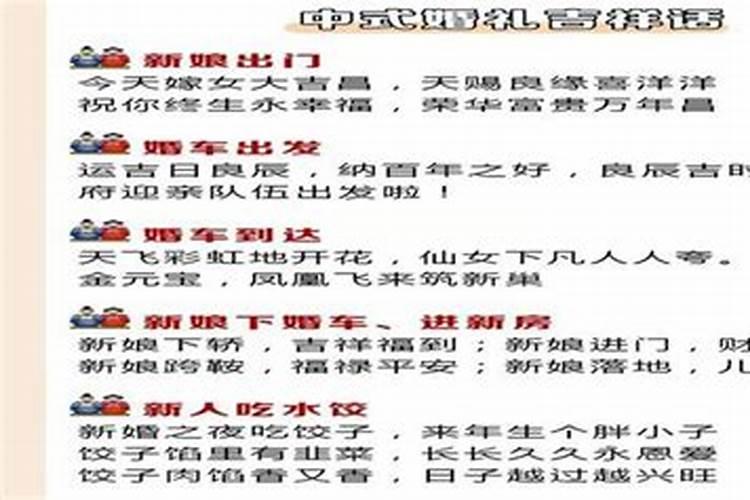 算命常说的套话