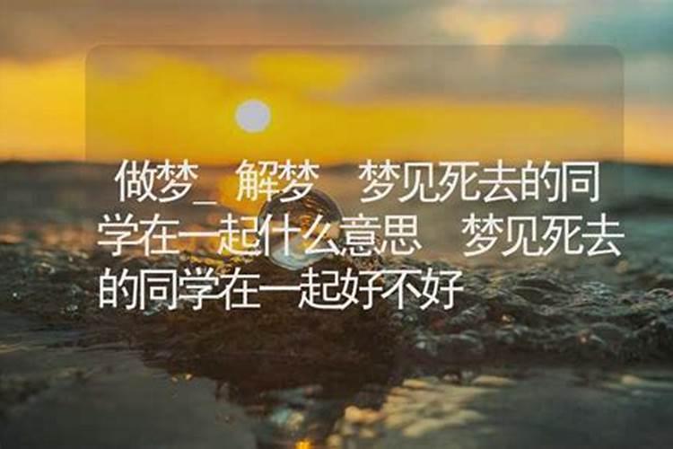 梦见上司对自己不好