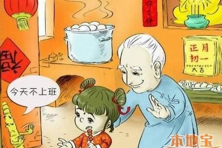 什么日子不能行房？