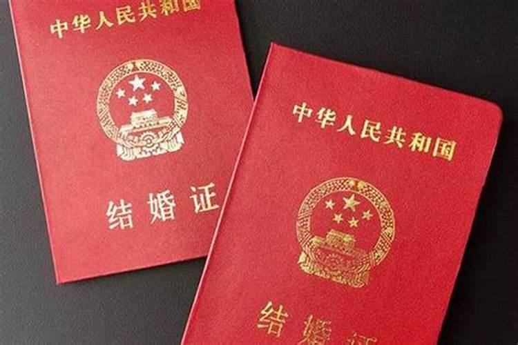 婚姻登记属于什么行政行为