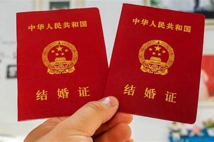 结婚登记是行政许可还是行政确认