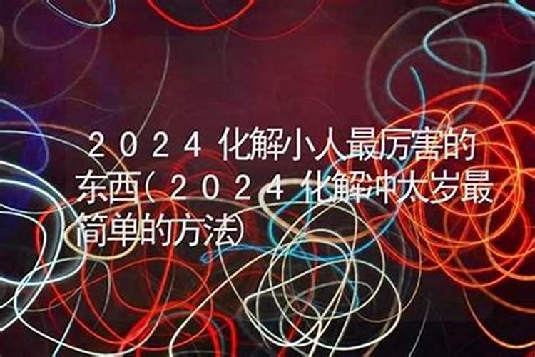 属兔属羊千万不能在一起,羊与兔不能在一起的原因