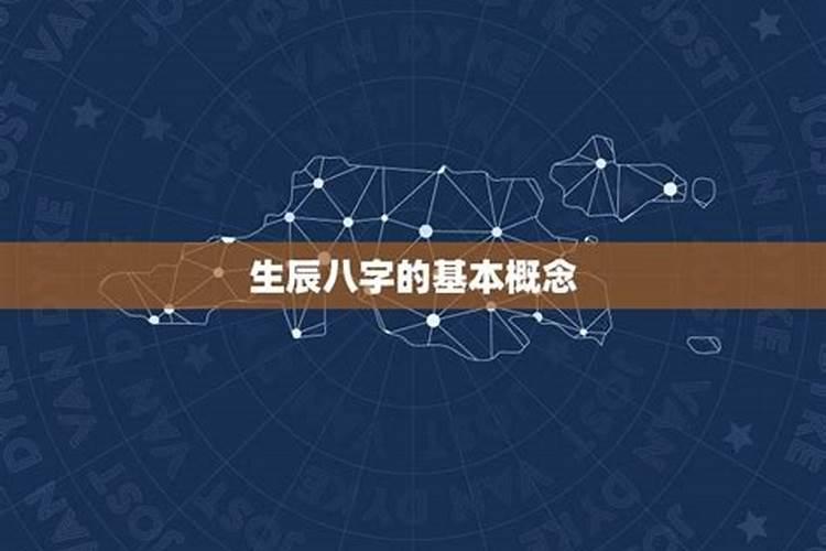 听说很多人结婚前都要拿自己的八字去看,看双方合不合,这个有必要吗？