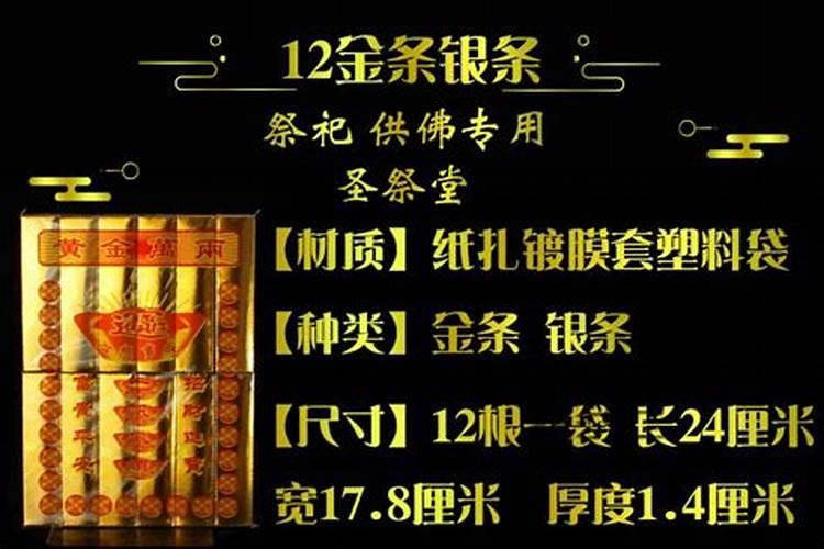 2008年属鼠2025年运势及运程