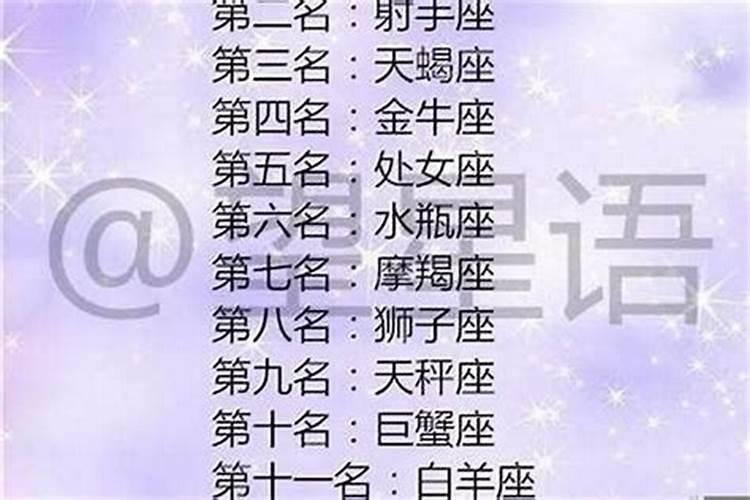 天蝎座男一般长得帅吗