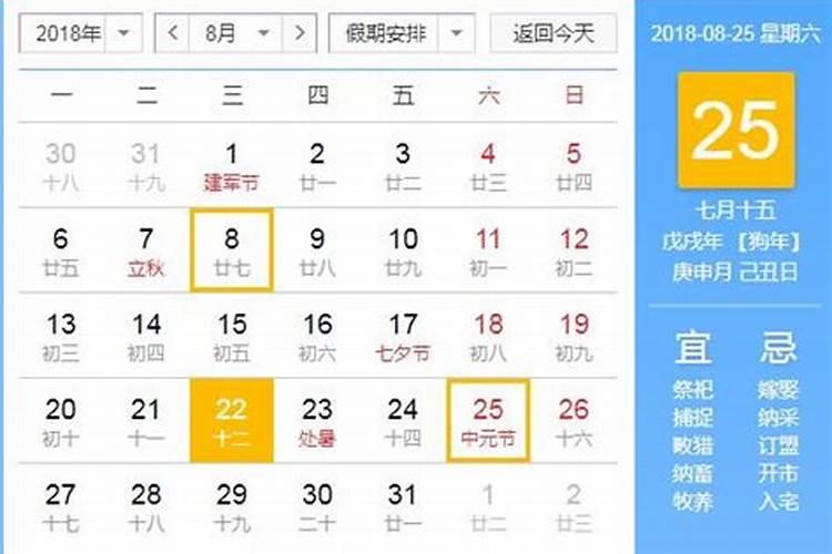 大富大贵只有2种命格八字命格中最好的命格