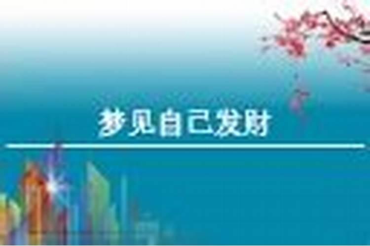 梦见别人老婆出轨的预兆