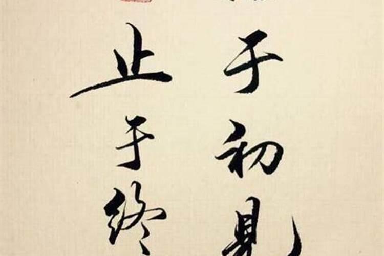 什么是将就婚姻？