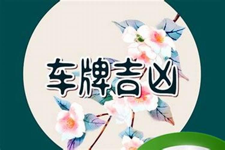 正月十五为什么不能包饺子