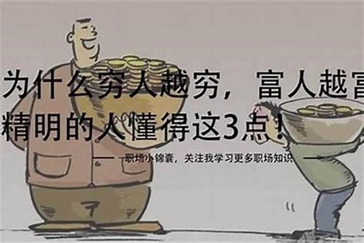 一直破财是怎么回事怎么避免破财