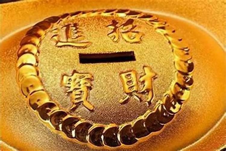 ...我的财运怎么那么差我挣的钱一点都存不住老是破财,每年都一请,高手...