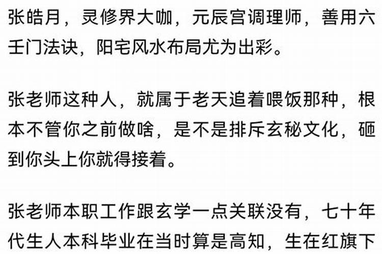 封神中有8位掌管姻缘的神仙,除月老之外,还有哪些？