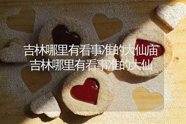 梵仙山——传说五台山求姻缘最灵验的地方