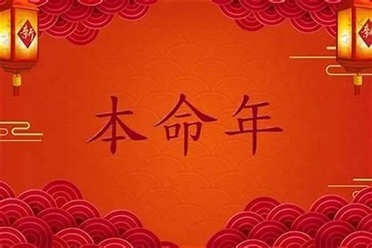 犯太岁不处理有啥后果,如何化解太岁