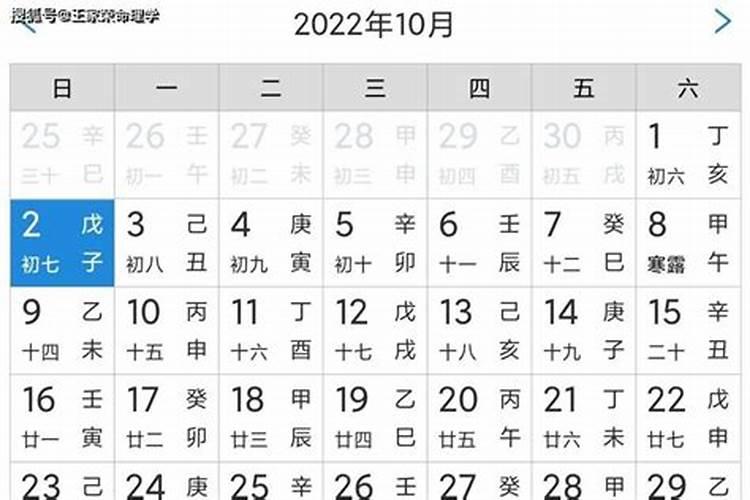 中元节出生的人