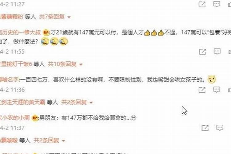 2025跟太岁犯冲的属相