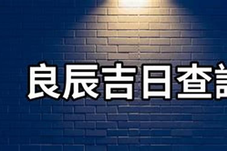结婚登记是行政许可还是行政确认