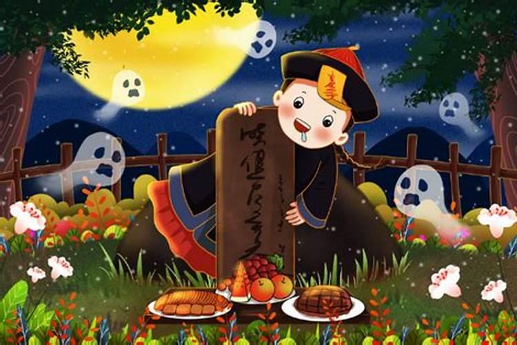 七月十五中元节11件不能做的事