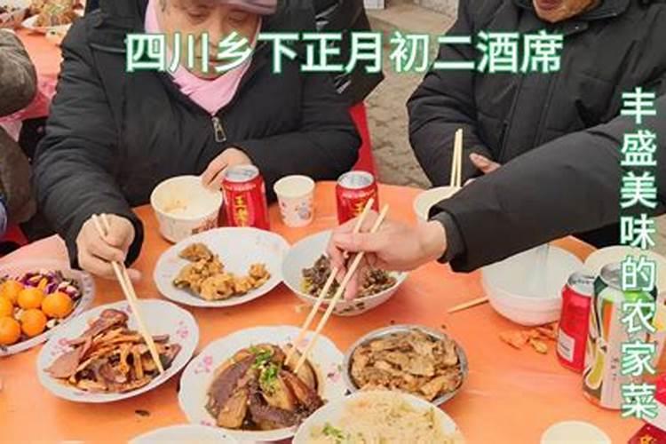 春节正月初二有什么习俗？